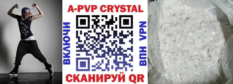 Alpha PVP крисы CK  где найти наркотики  Севск 