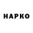 APVP мука Helen Tse