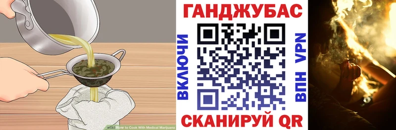 KRAKEN ссылки  Севск  Canna-Cookies марихуана  как найти наркотики 