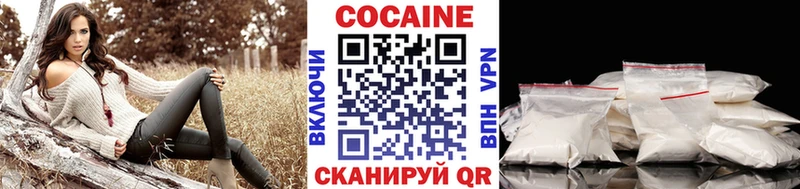Кокаин Колумбийский  Севск 
