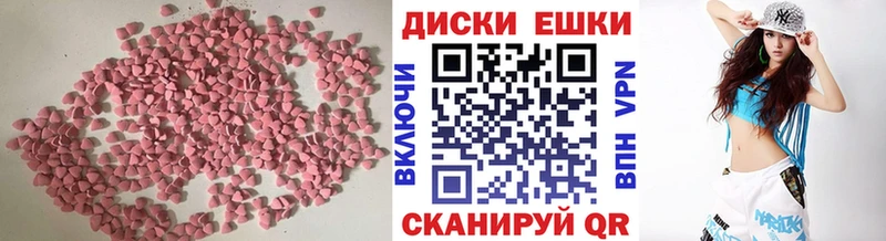 наркотики  Севск  Ecstasy XTC 