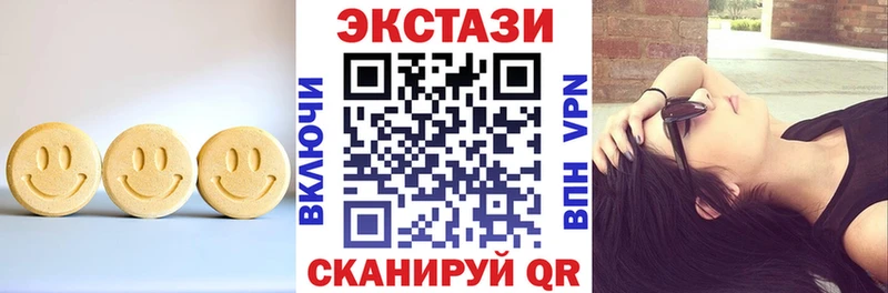 Экстази Cube Севск