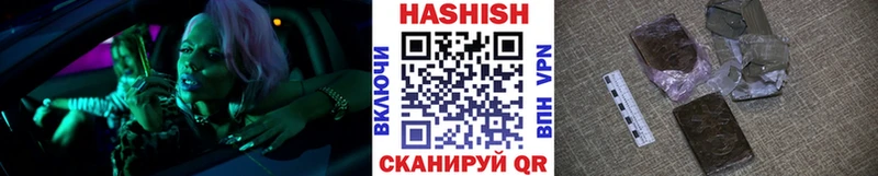 ГАШИШ хэш  купить  цена  hydra маркетплейс  Севск 