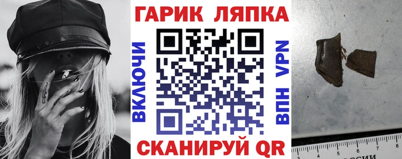 ГАШ Cannabis Севск