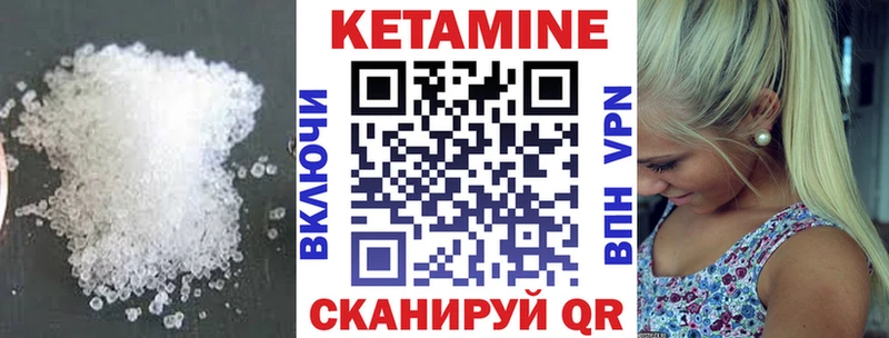 OMG ТОР  купить наркоту  Севск  КЕТАМИН ketamine 