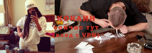 кокаин колумбия Заволжье