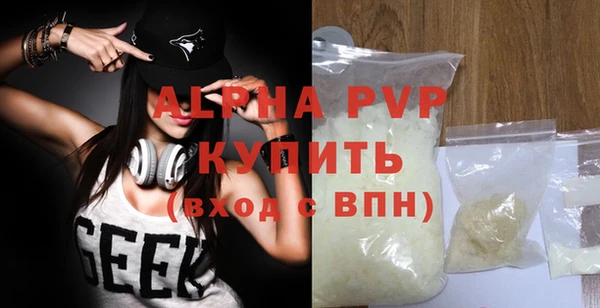 гашишное масло Майский