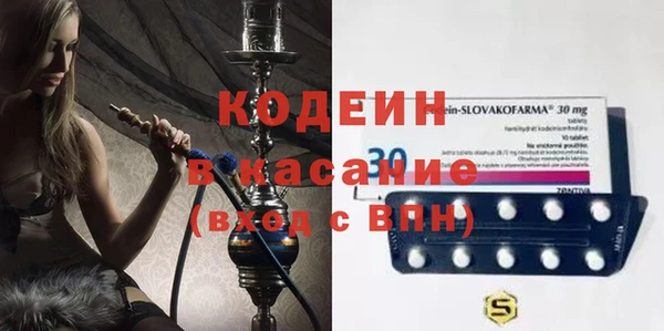 кокаин VHQ Елабуга