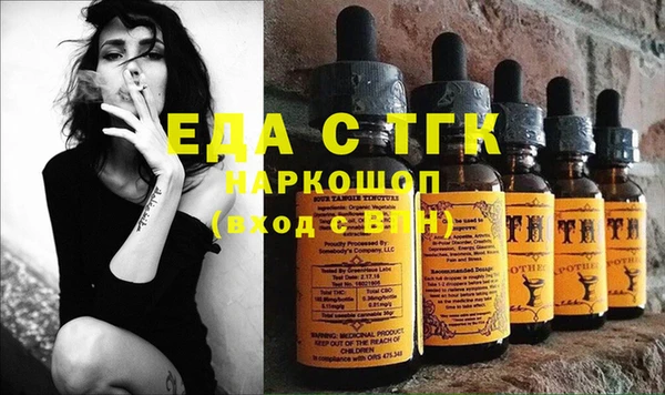 гашиш Елизово