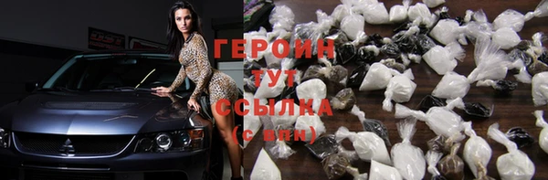 кокаин премиум Нягань