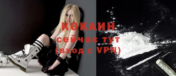 герыч Заводоуковск