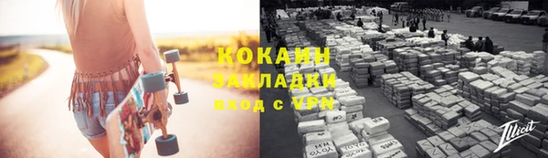 кокаин VHQ Елабуга
