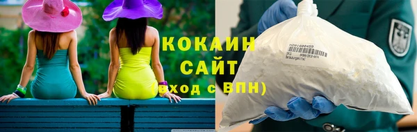кокаин VHQ Елабуга
