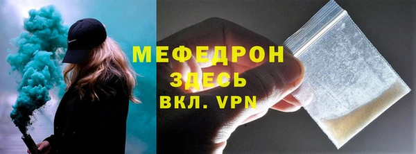 Альфа ПВП Ельня