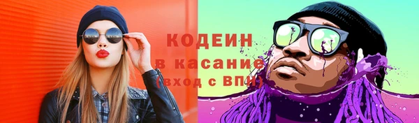 герыч Заводоуковск
