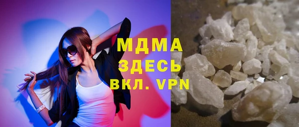 герыч Заводоуковск