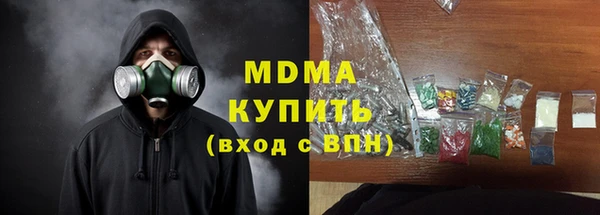 МДПВ Заволжск