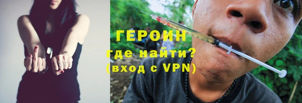 герыч Заводоуковск