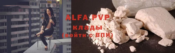 герыч Заводоуковск