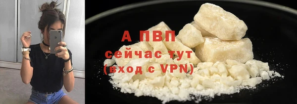дурь Нязепетровск