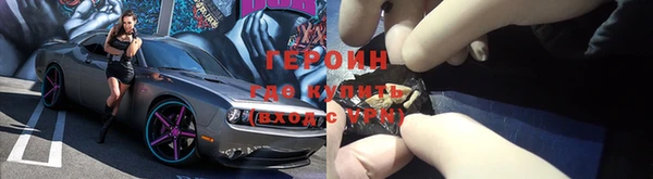 герыч Мегион
