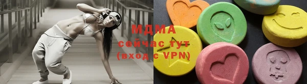 МДПВ Заволжск