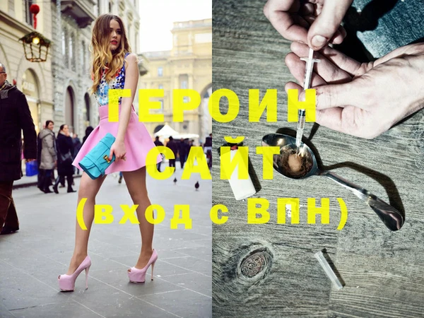 гашиш Елизово