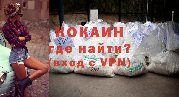 кокаин VHQ Елабуга