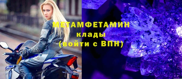 Альфа ПВП Ельня