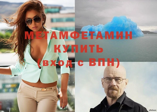 Альфа ПВП Ельня