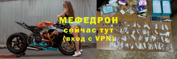 кокаин VHQ Елабуга