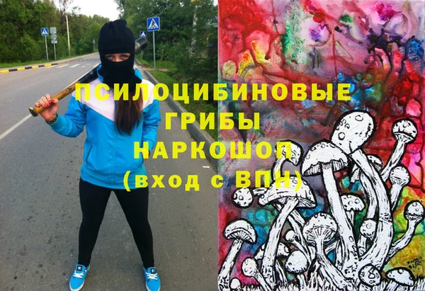 гашиш Елизово