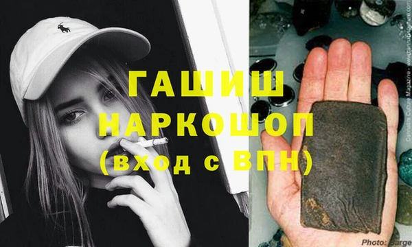 герыч Заводоуковск