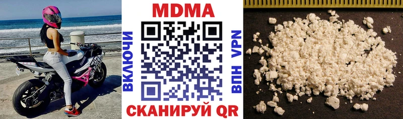 MDMA crystal  Севск 