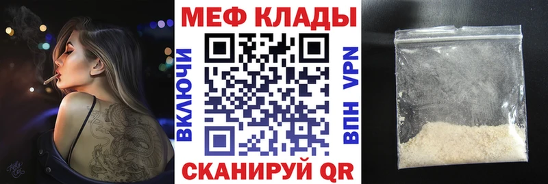 гидра маркетплейс  Севск  МЯУ-МЯУ кристаллы  дарнет шоп 