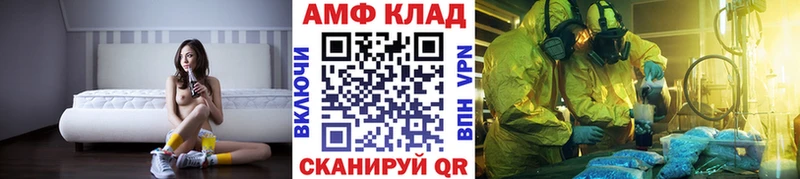 кракен ССЫЛКА  Севск  Первитин пудра 