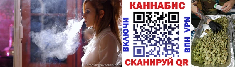 Бошки Шишки Ganja Севск