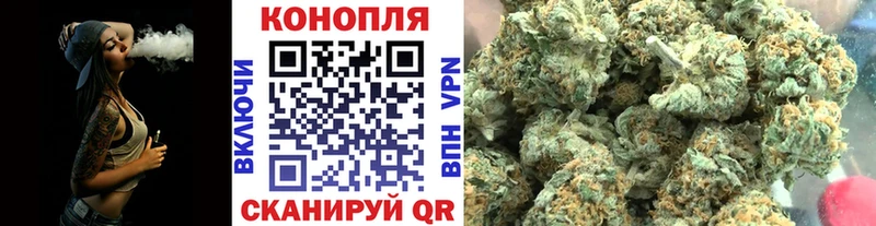 hydra онион Севск Шишки марихуана конопля